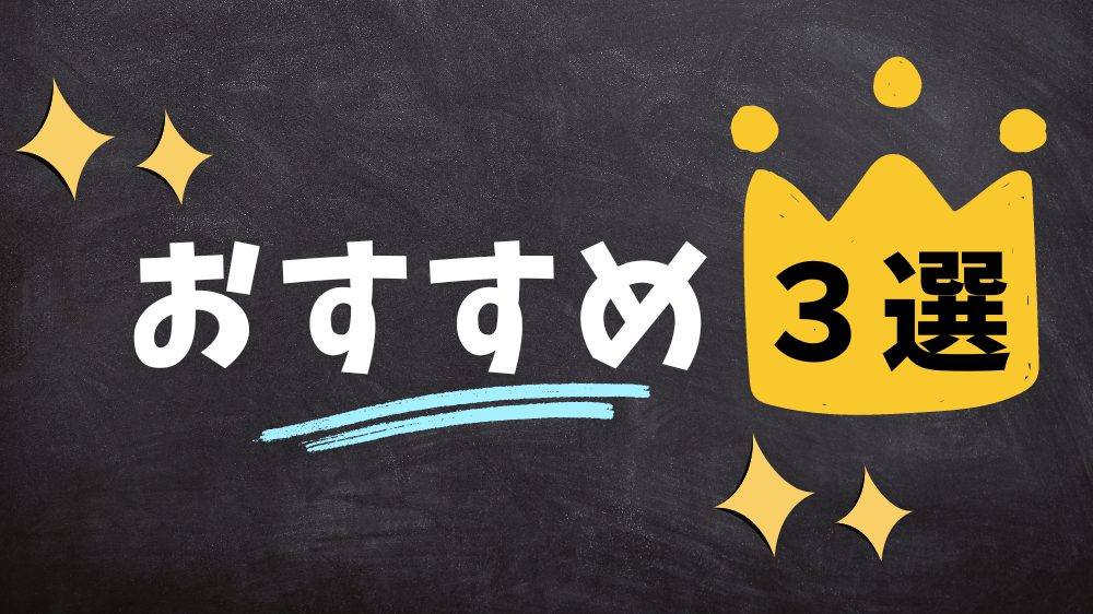 ステンレスの台所のサビを落とす方法３選